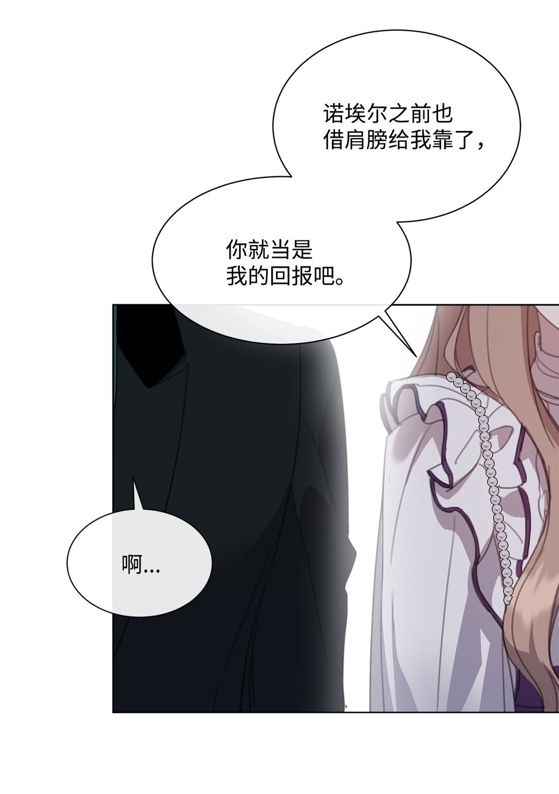 42 婚礼