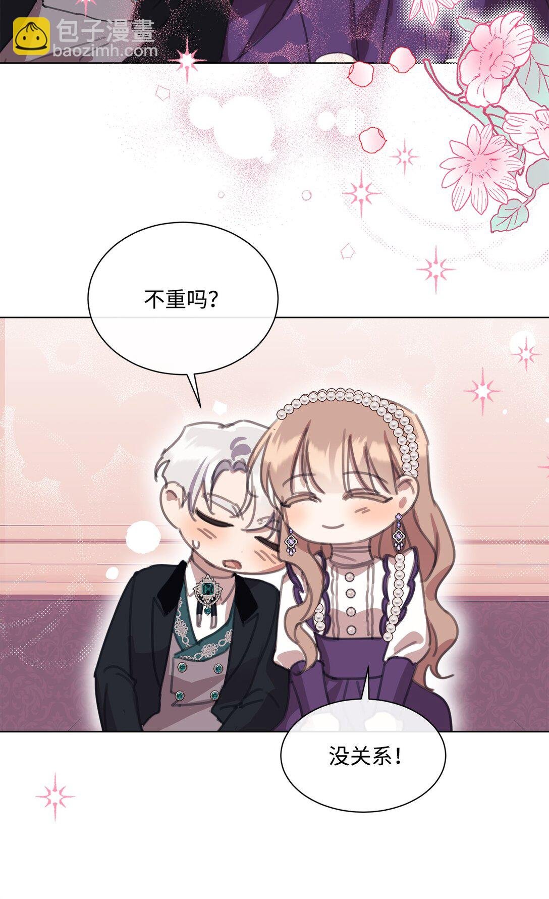 42 婚礼