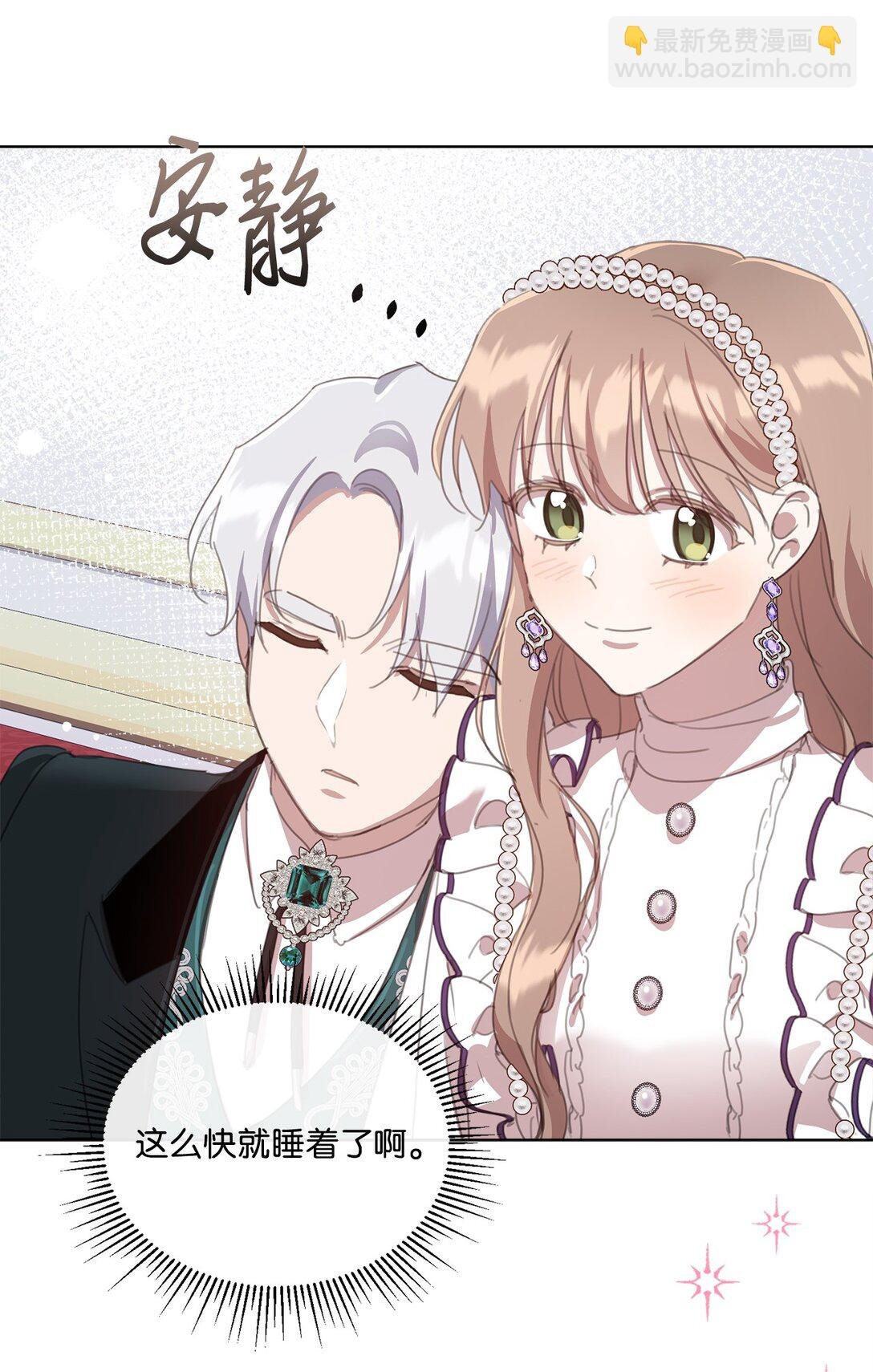 42 婚礼