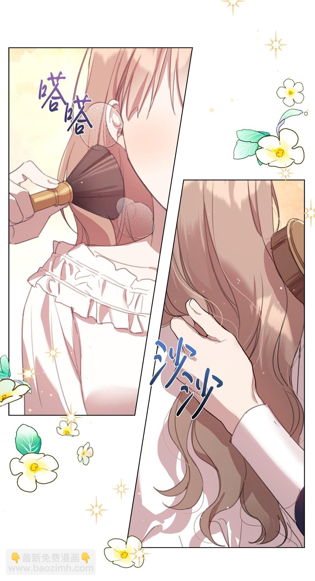 42 婚礼