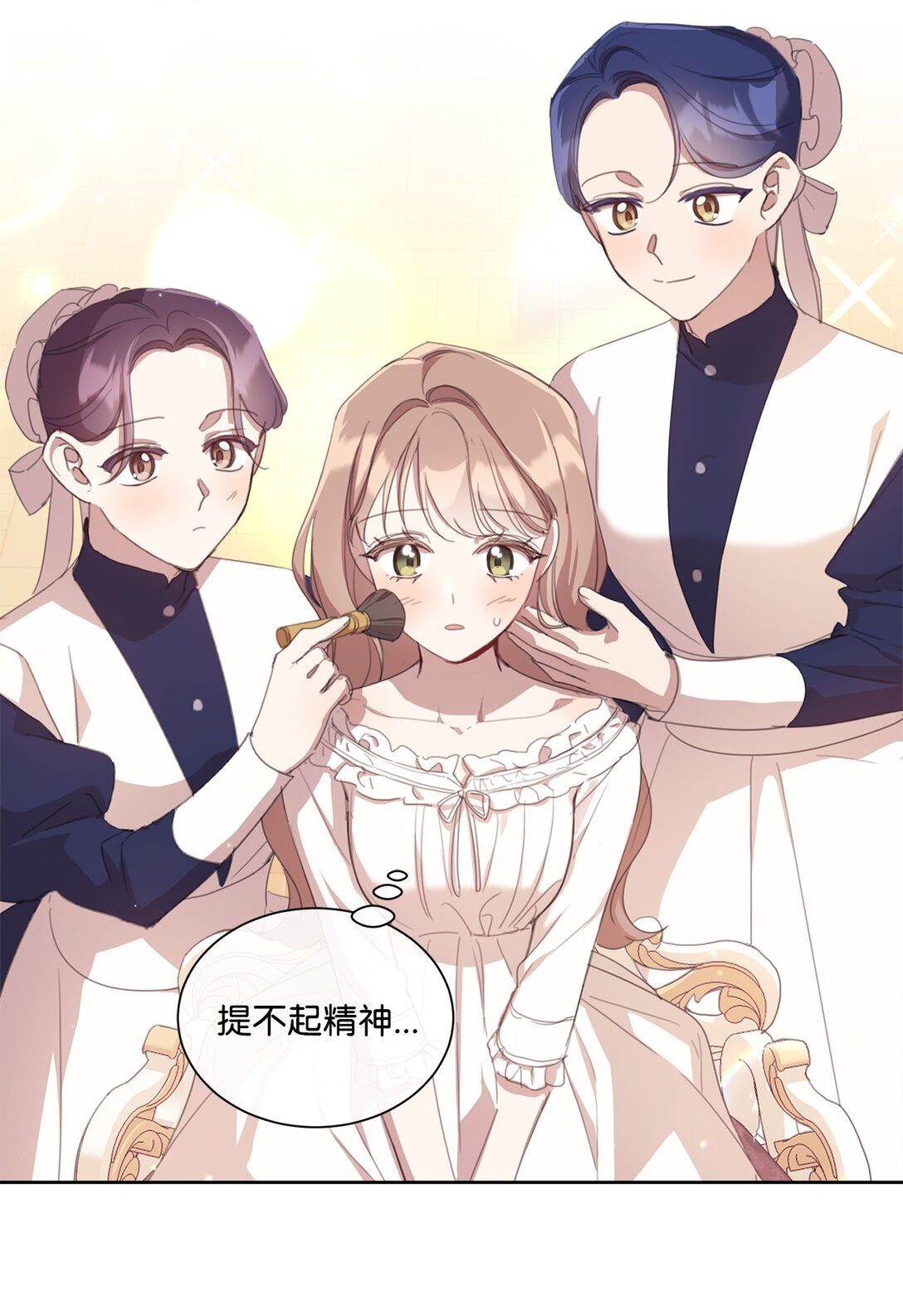 42 婚礼