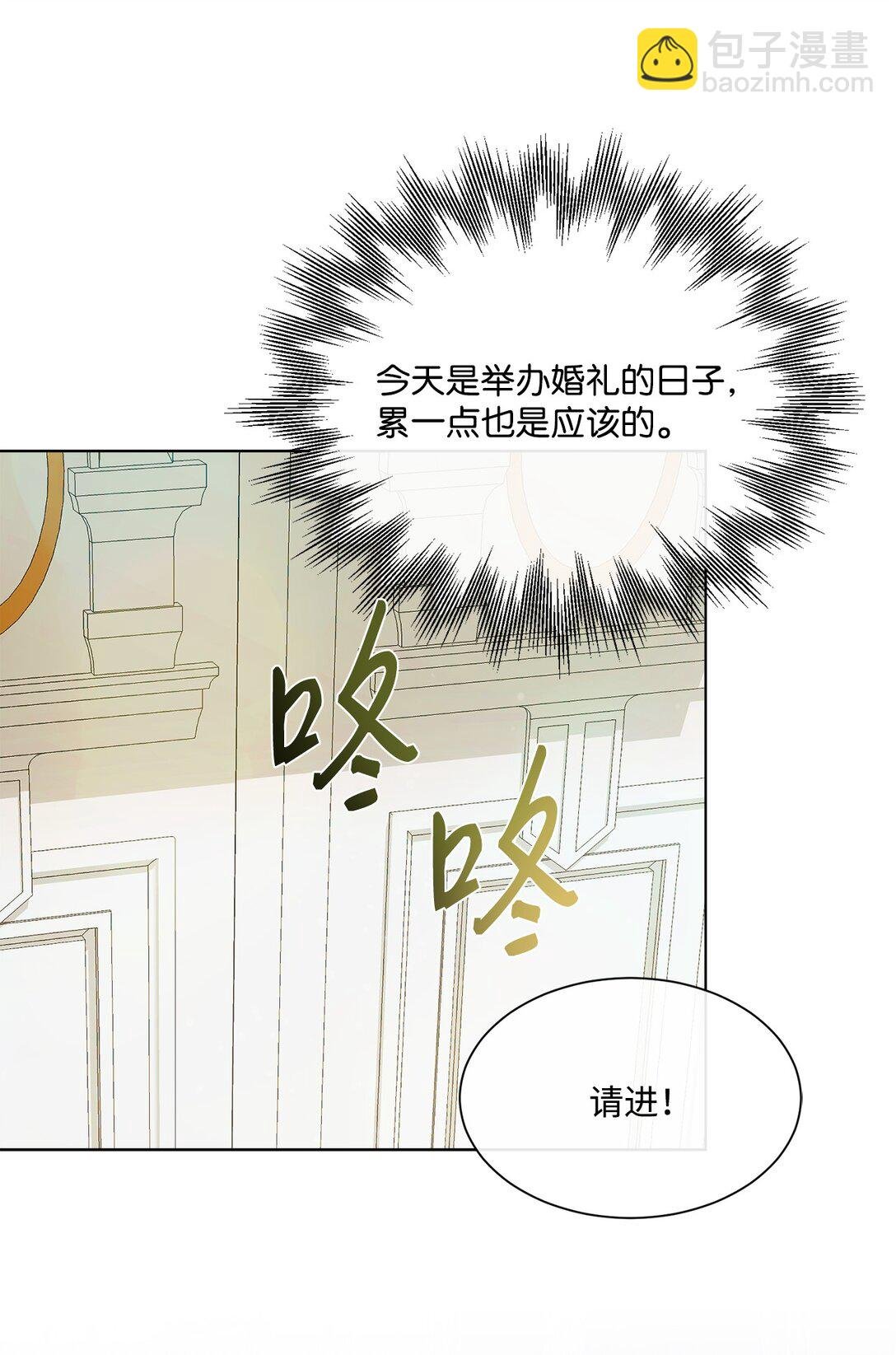 42 婚礼