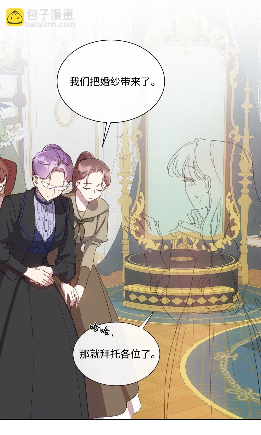 42 婚礼