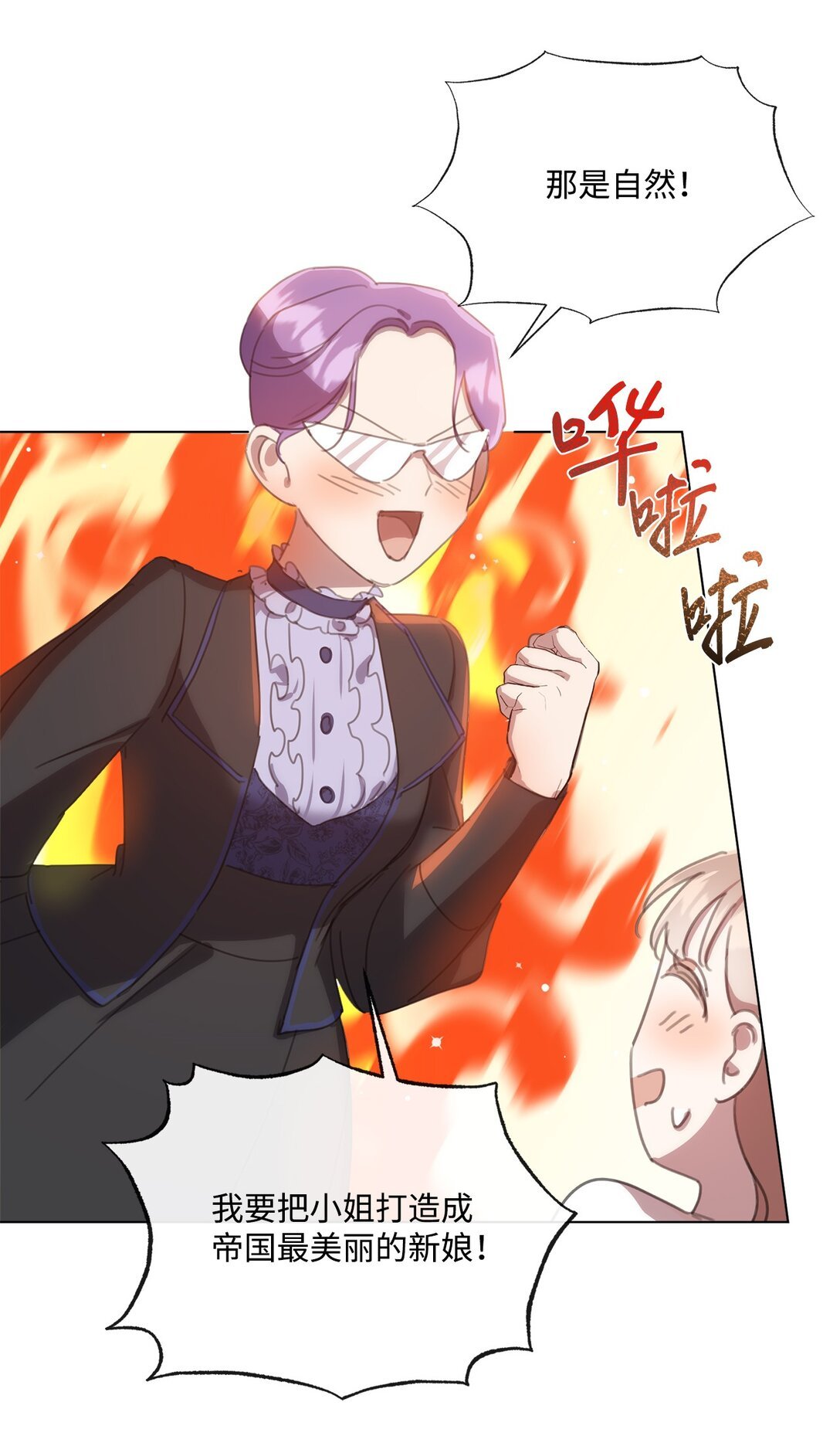 42 婚礼