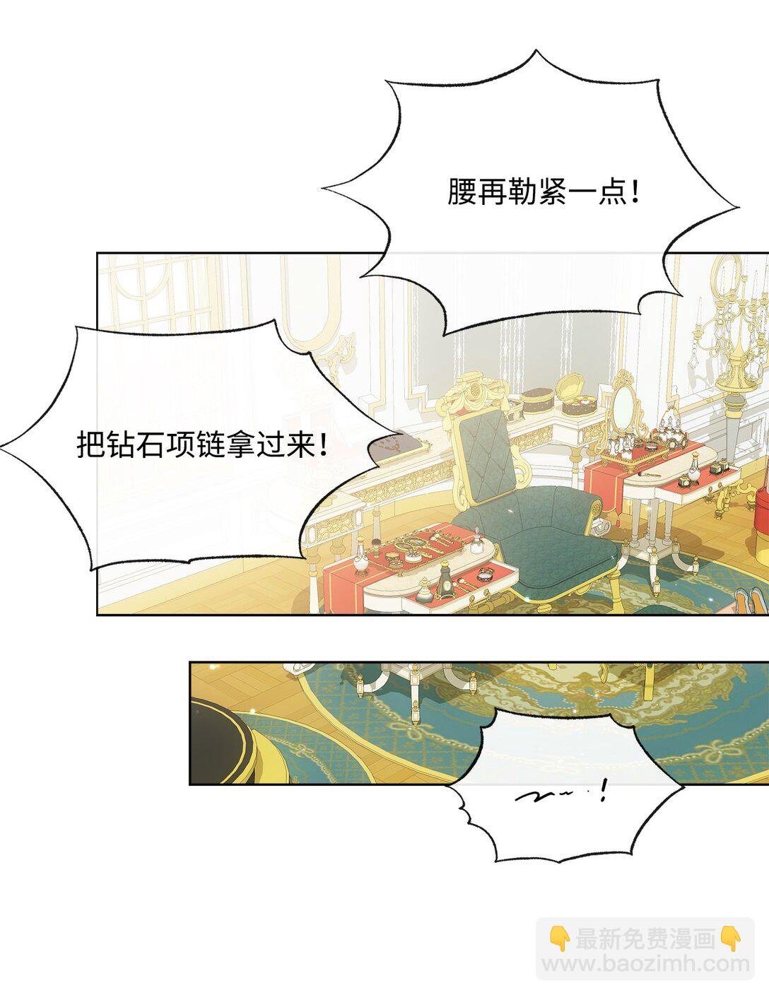 42 婚礼