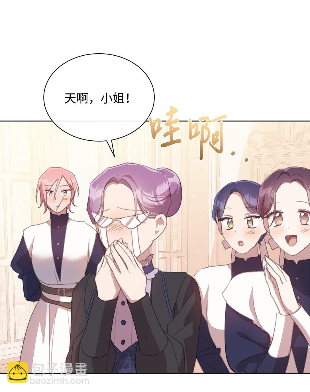 42 婚礼
