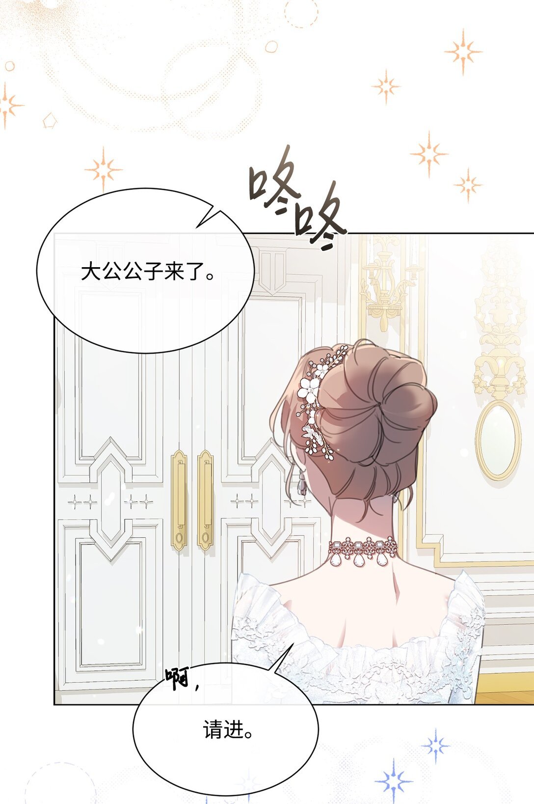 42 婚礼