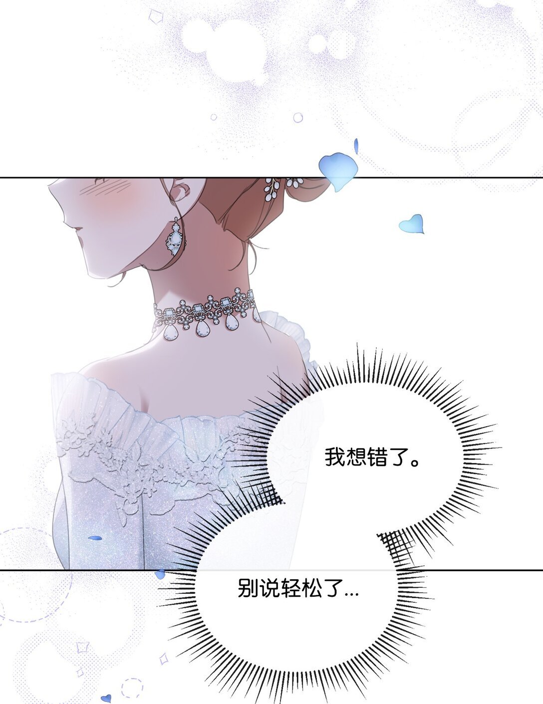 42 婚礼