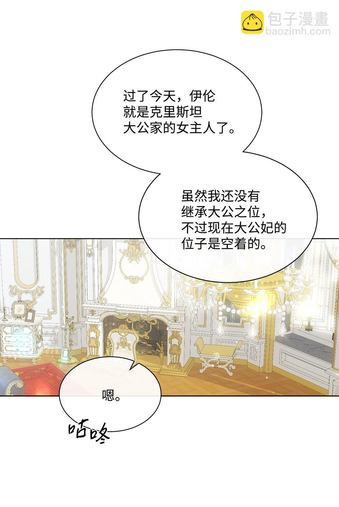 42 婚礼