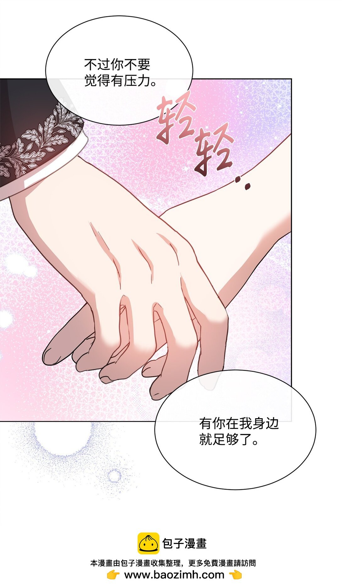42 婚礼