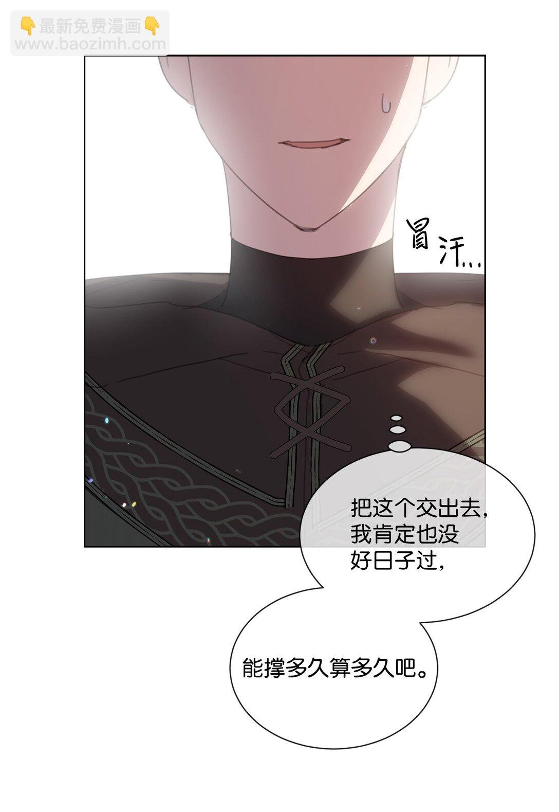 43 婚礼救场