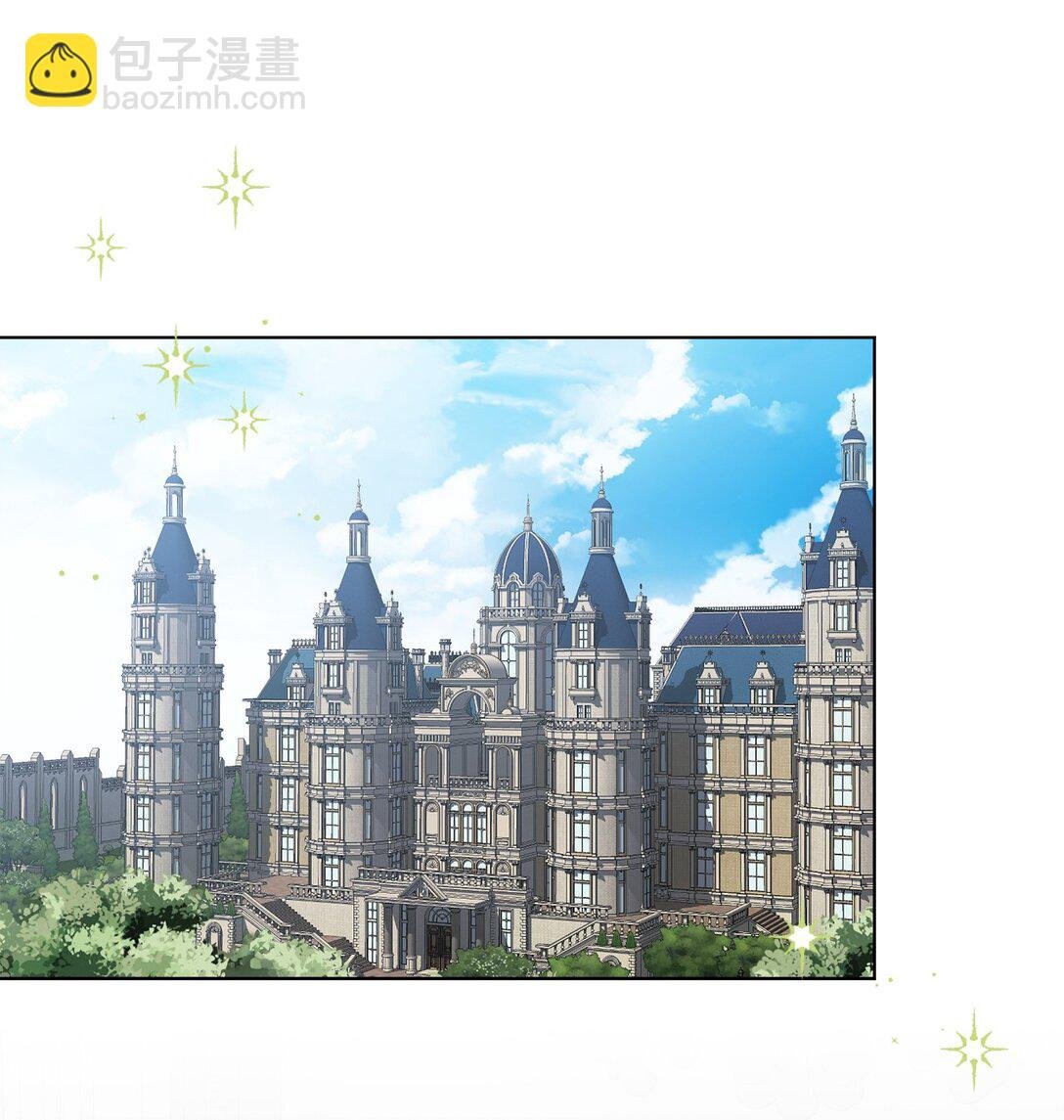 43 婚礼救场