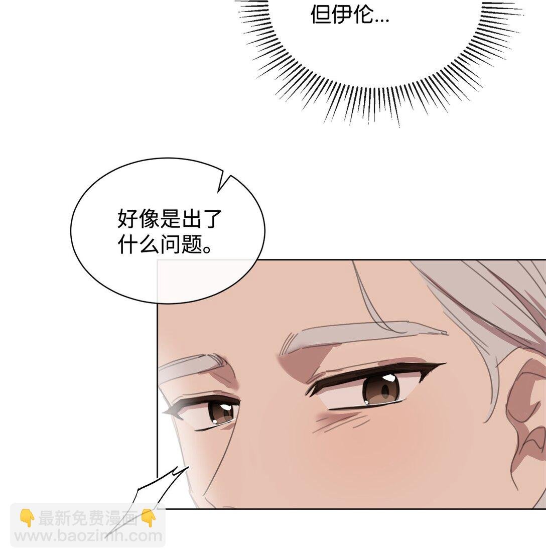 43 婚礼救场