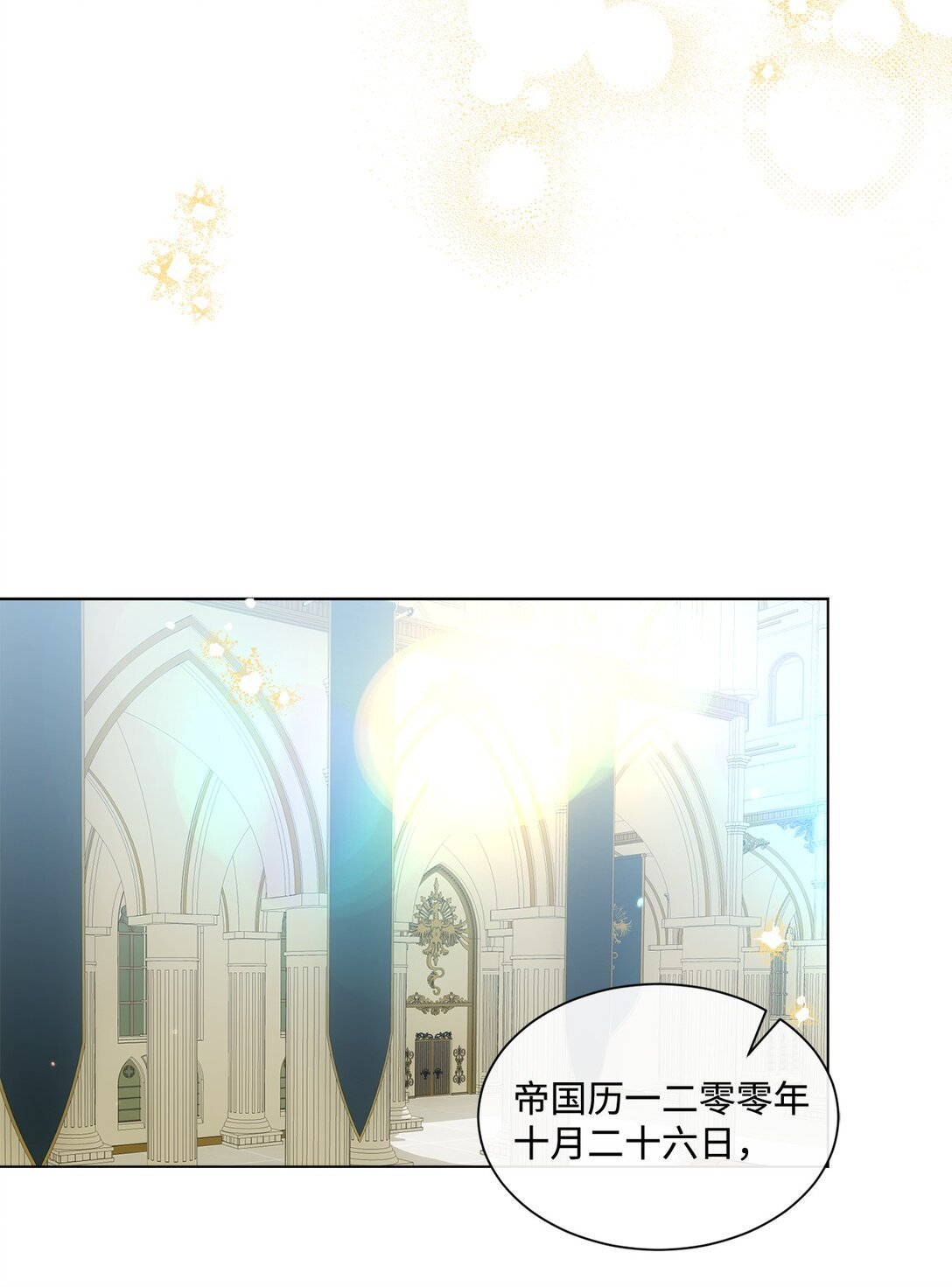 43 婚礼救场