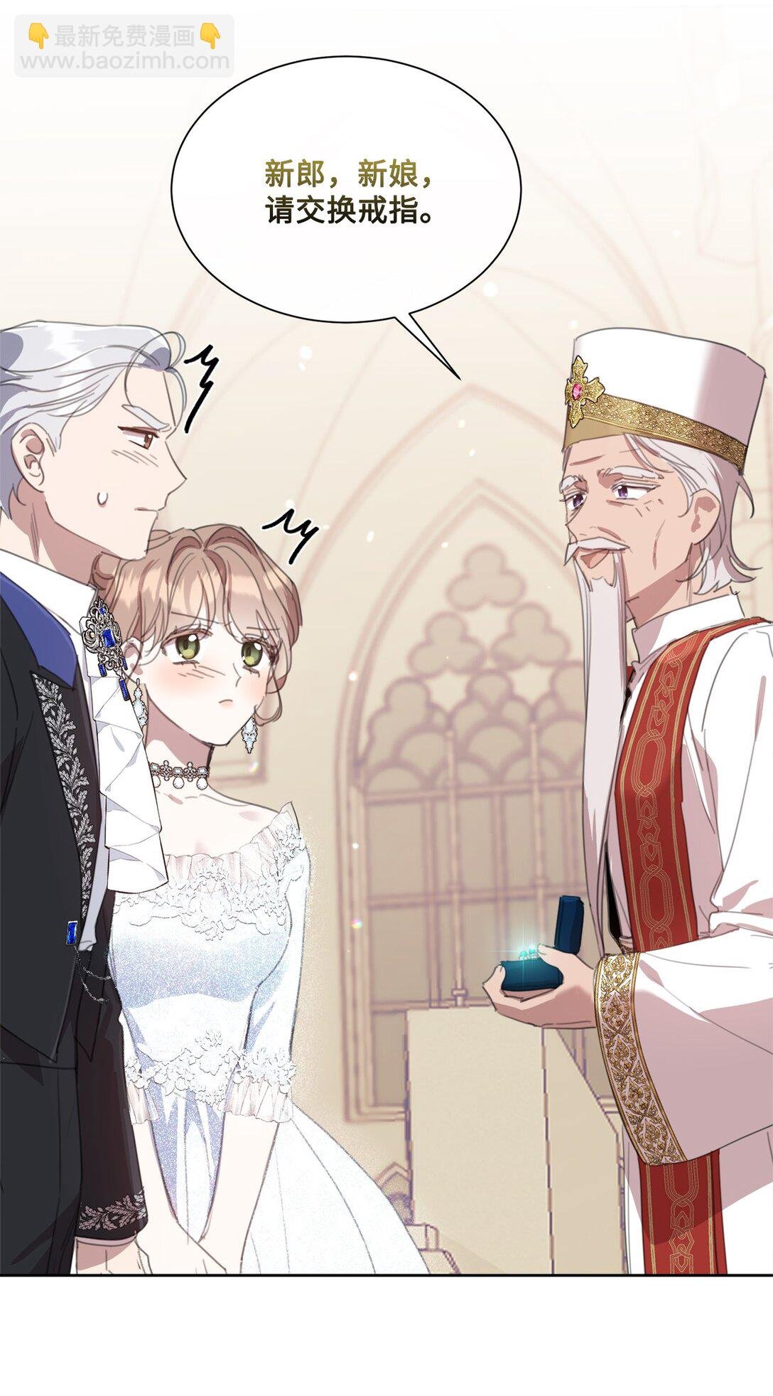 44 婚礼初吻