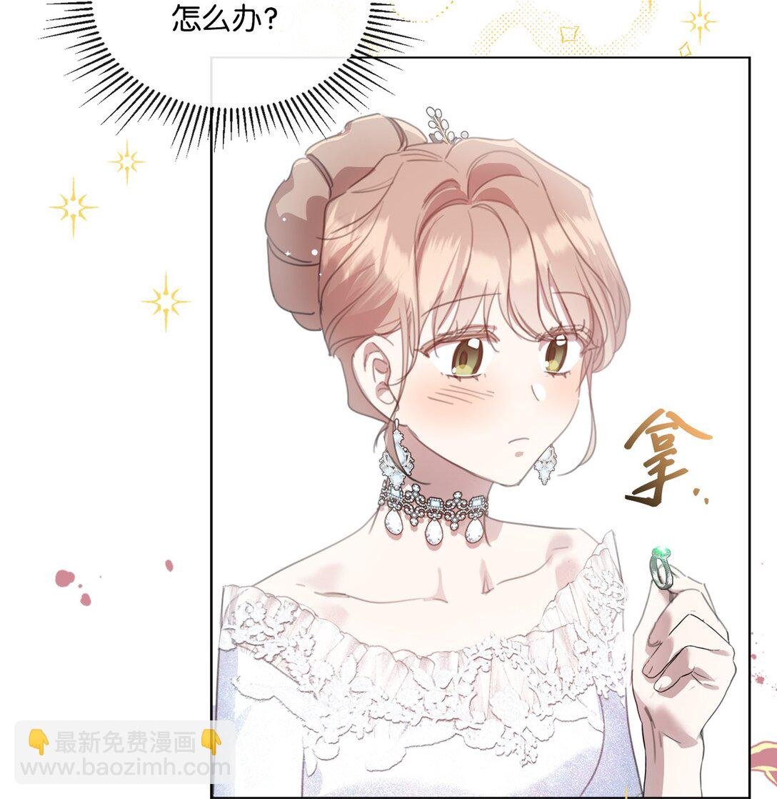 44 婚礼初吻