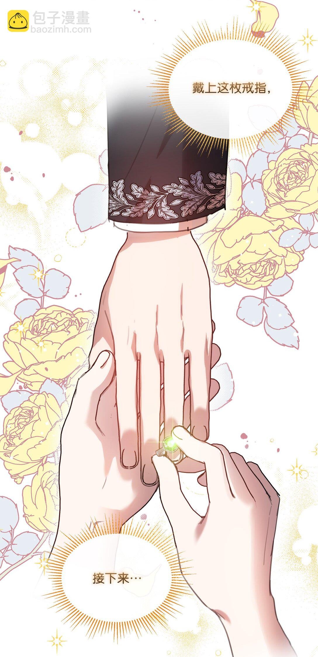44 婚礼初吻