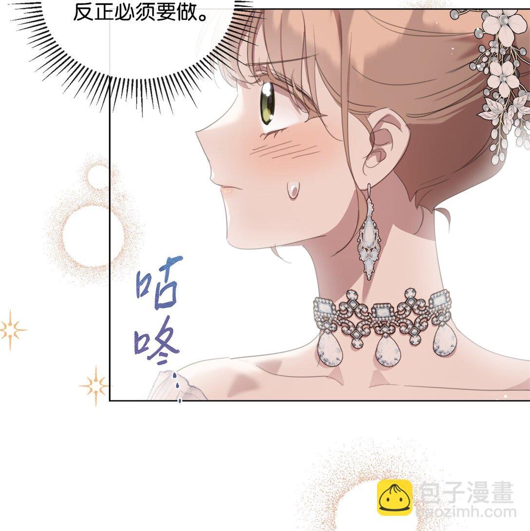 44 婚礼初吻