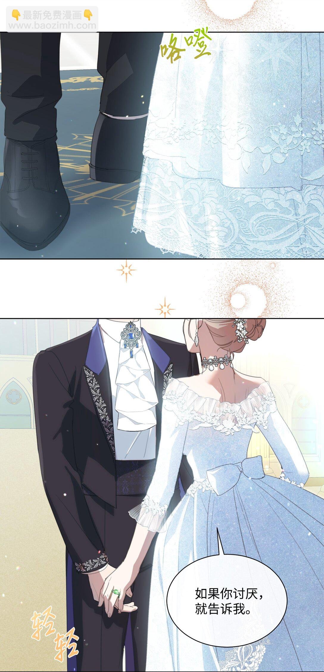 44 婚礼初吻