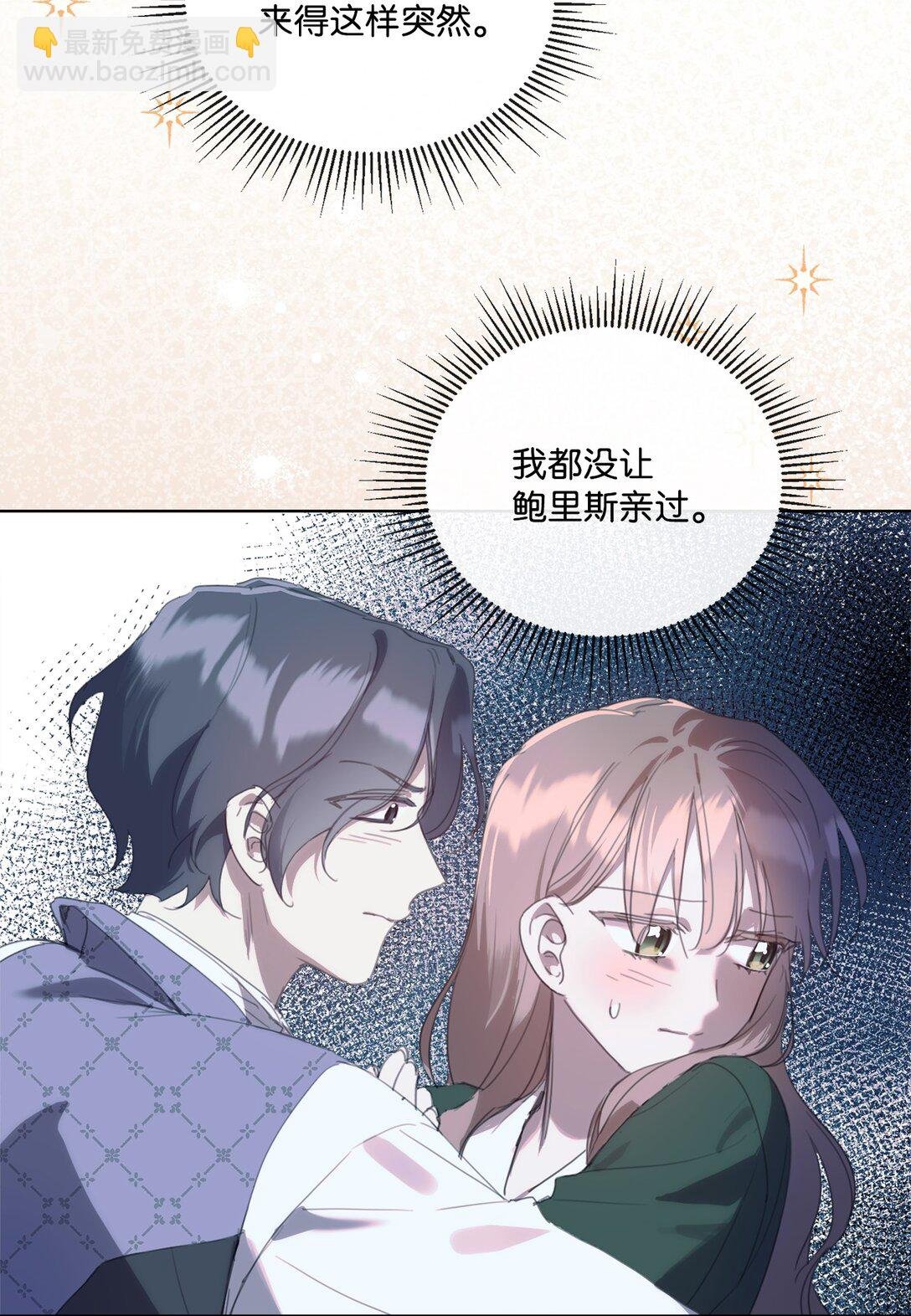 44 婚礼初吻