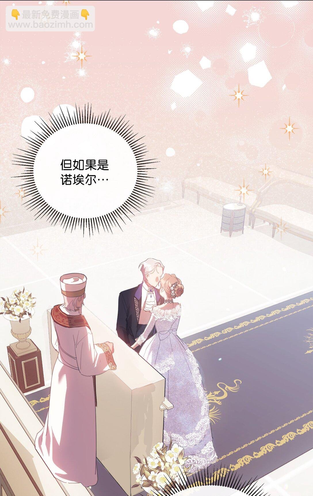 44 婚礼初吻