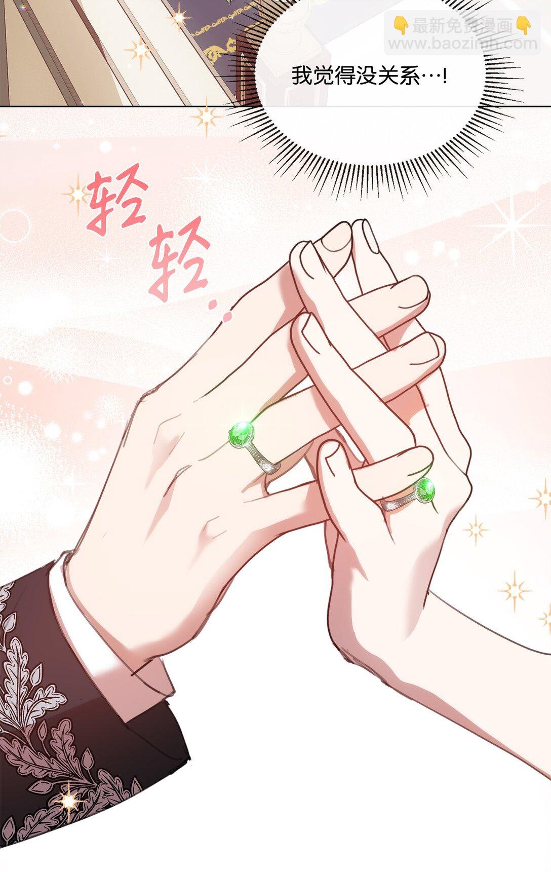 44 婚礼初吻