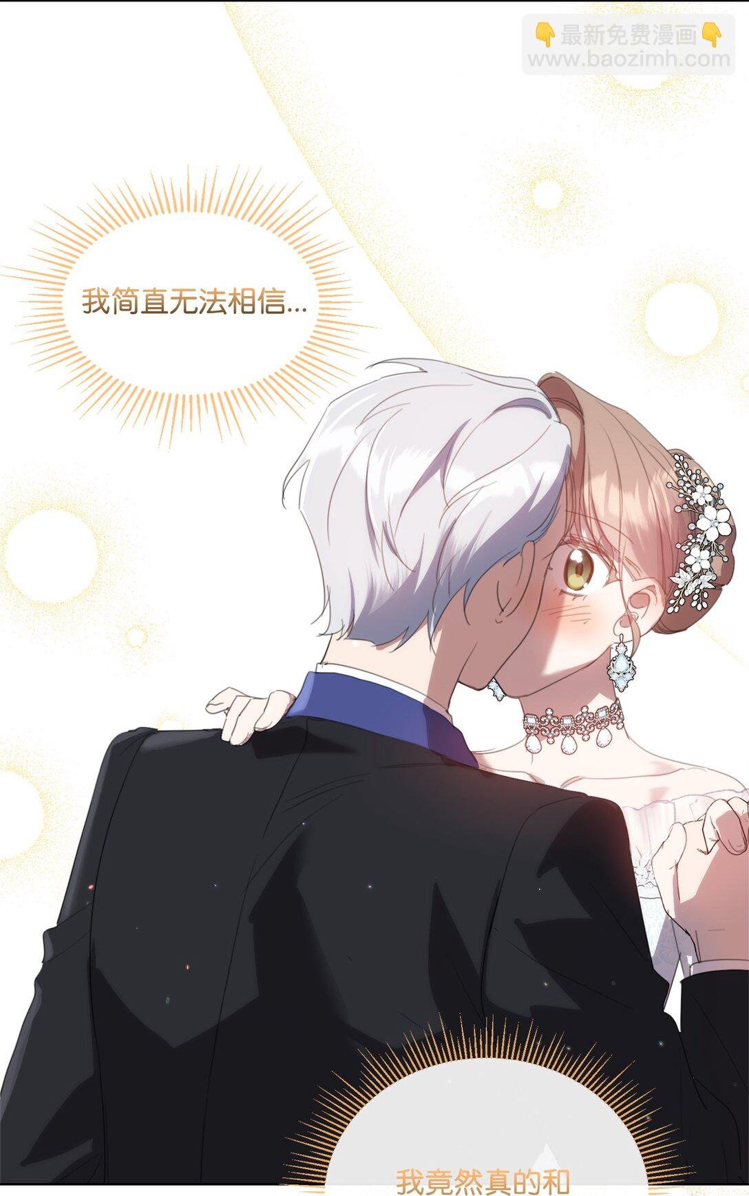44 婚礼初吻