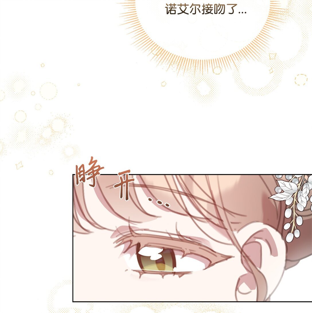 44 婚礼初吻