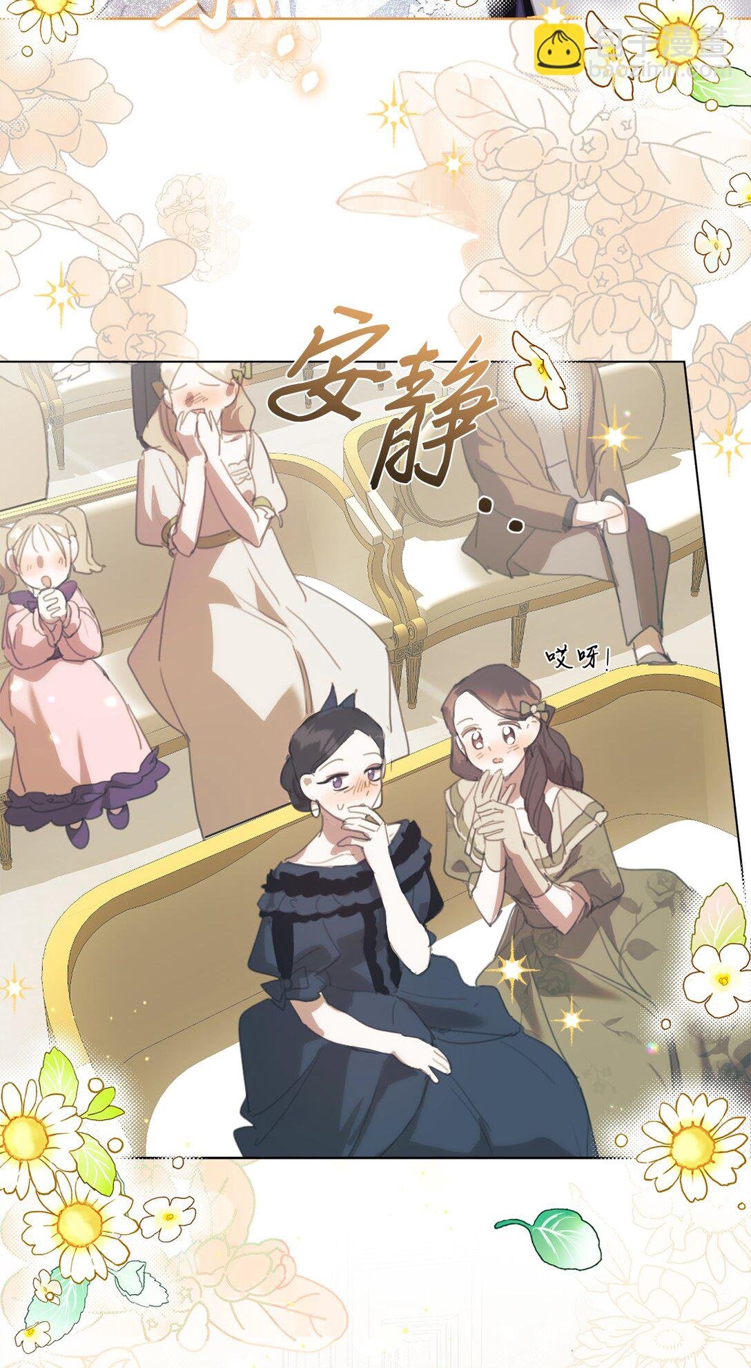 44 婚礼初吻