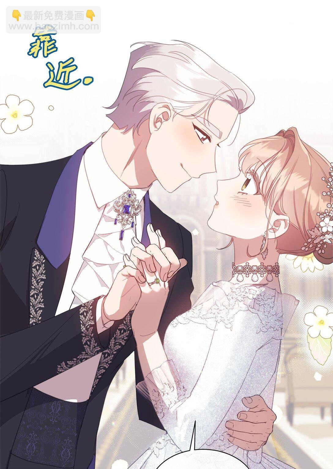 44 婚礼初吻