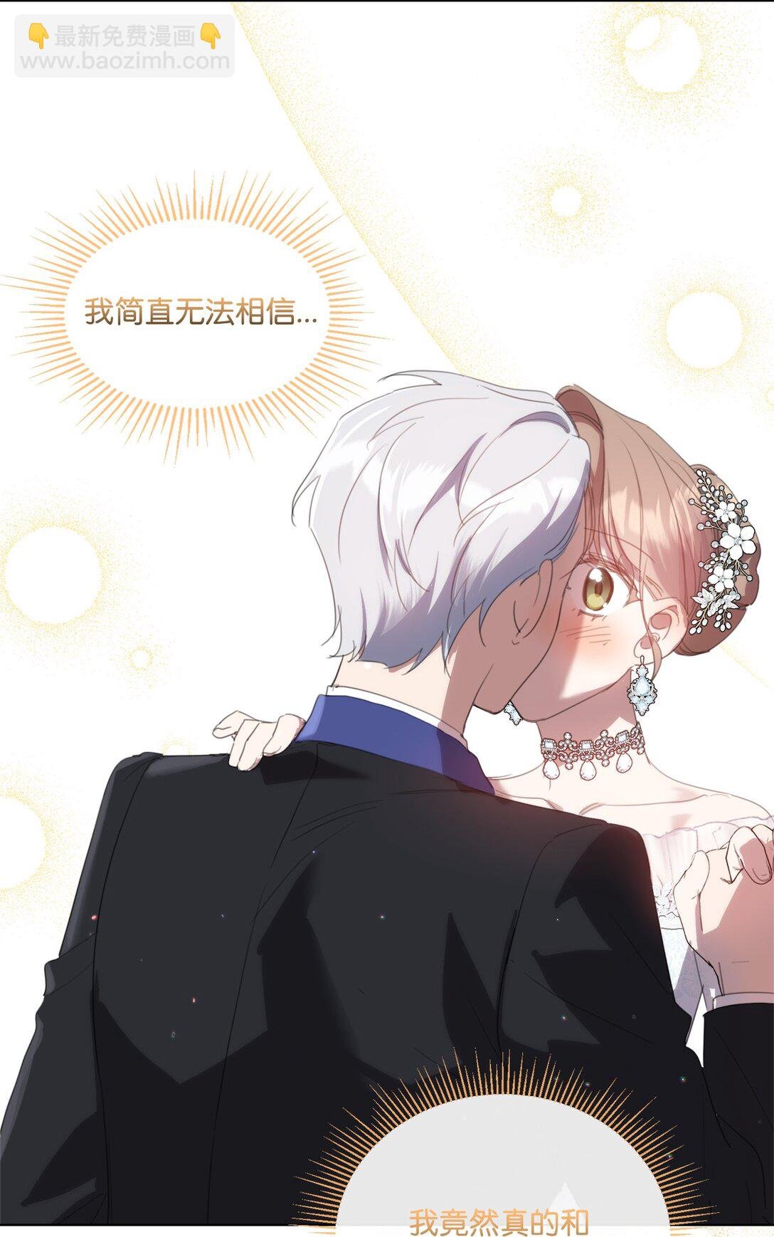 44 婚礼初吻