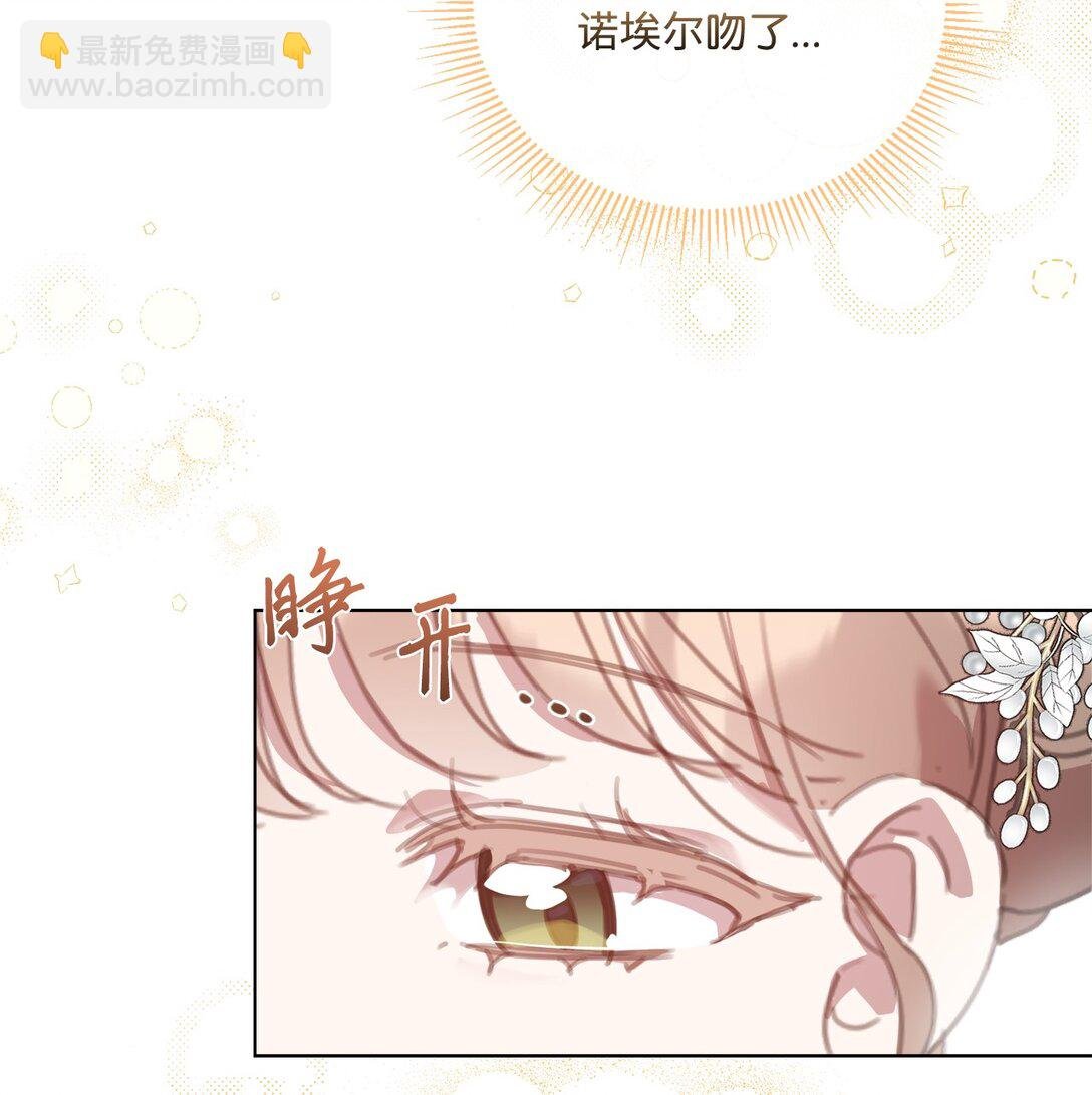 44 婚礼初吻