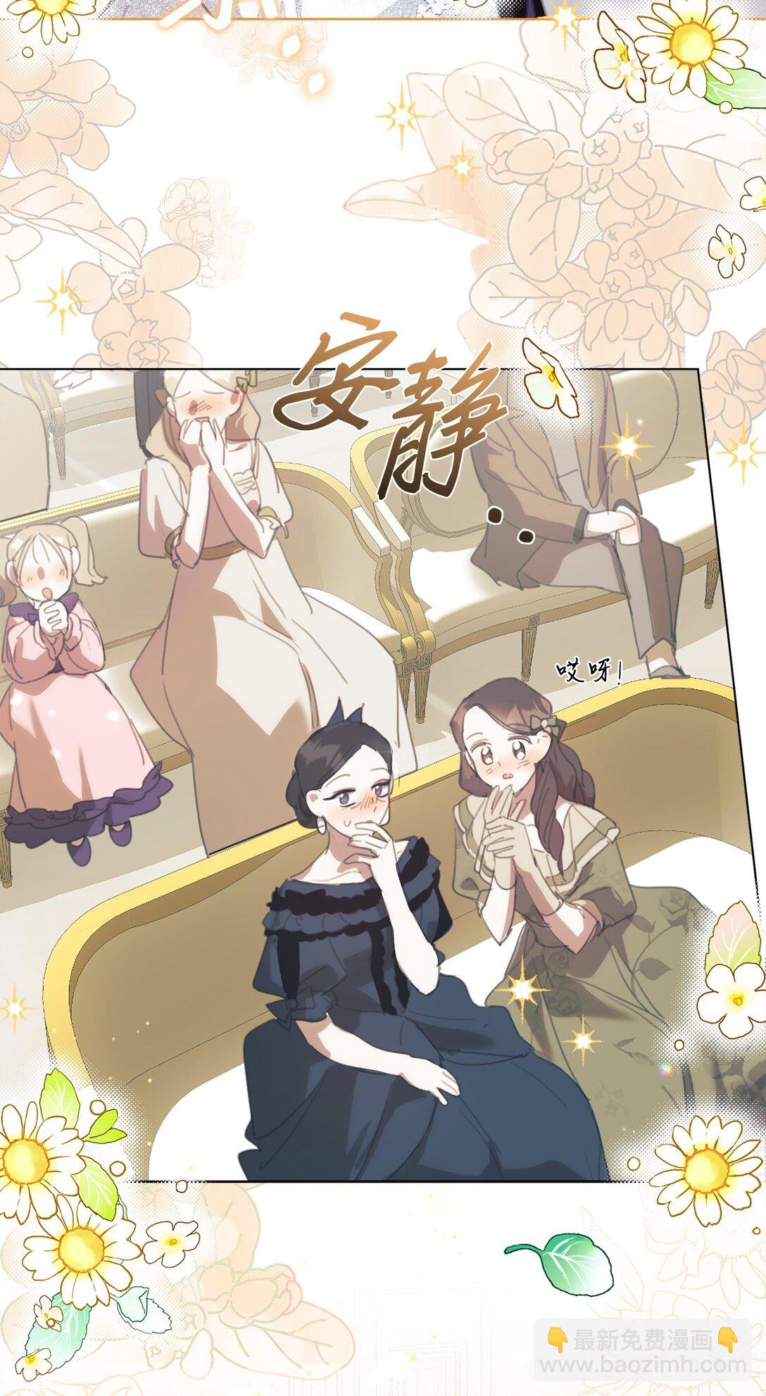 44 婚礼初吻