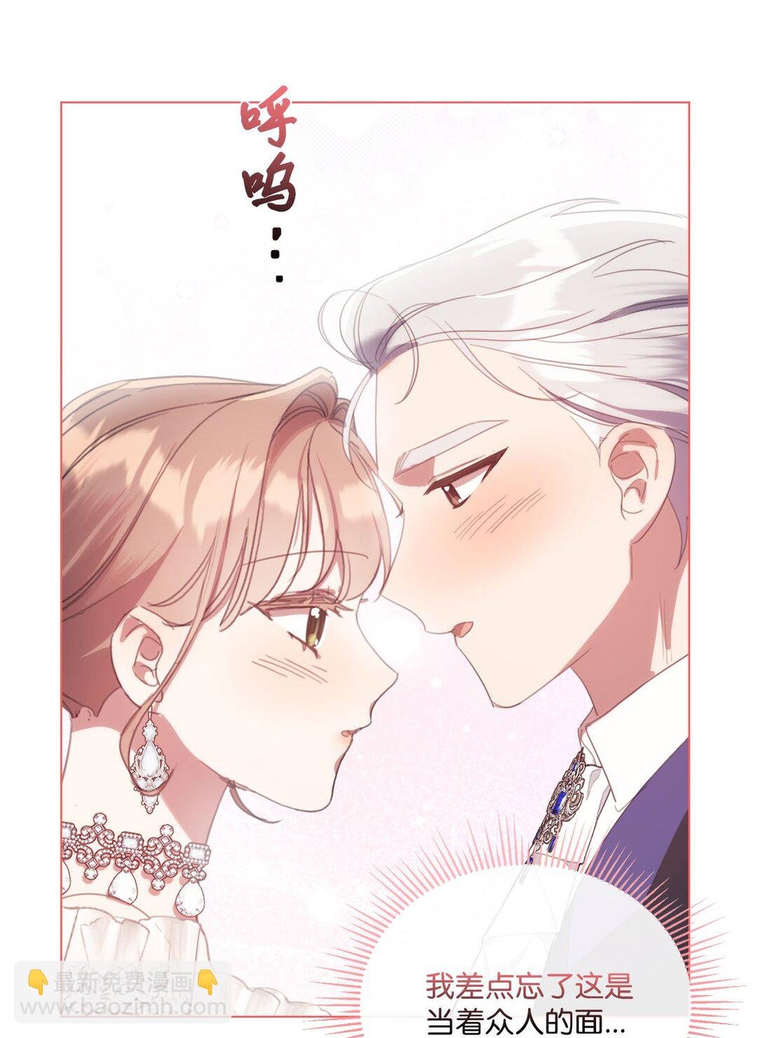 44 婚礼初吻