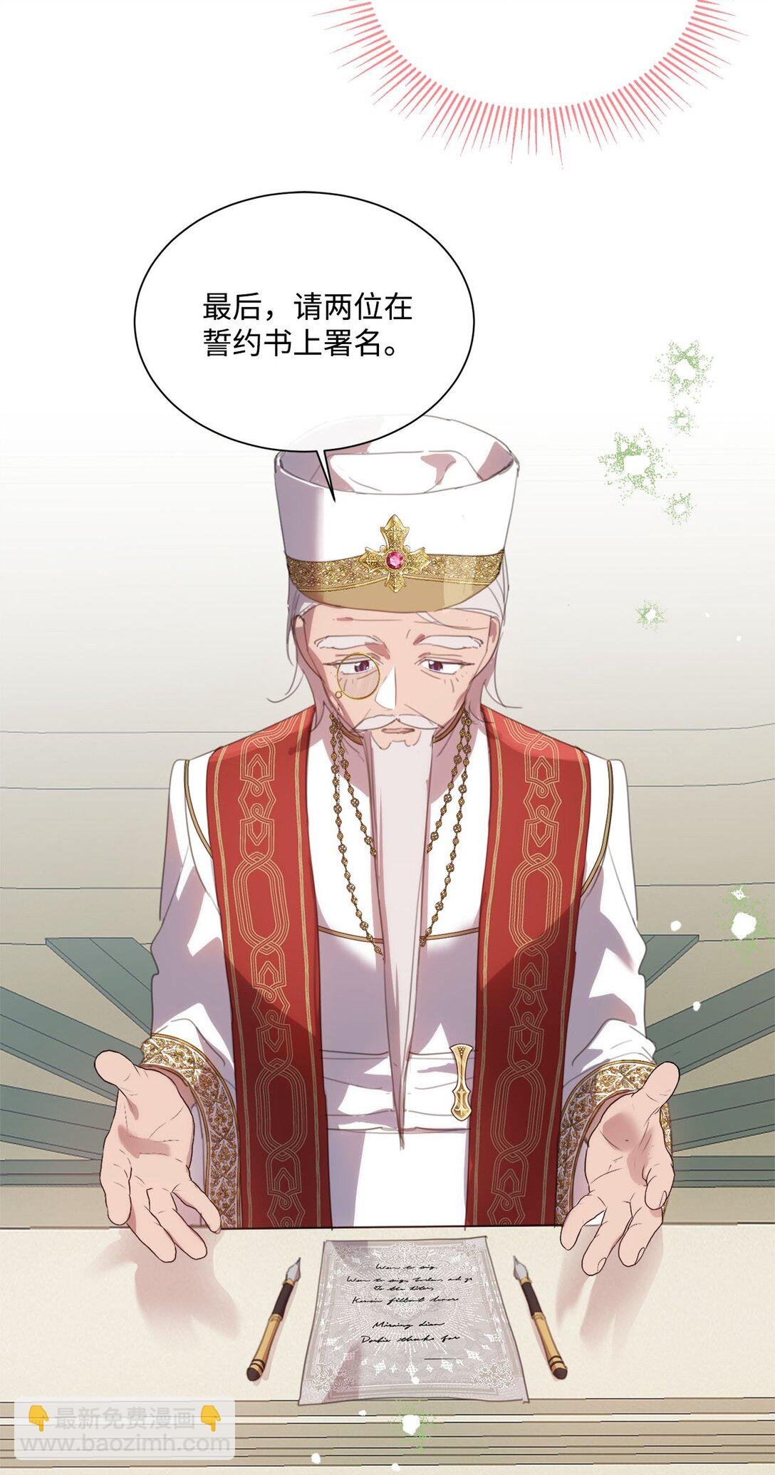 44 婚礼初吻