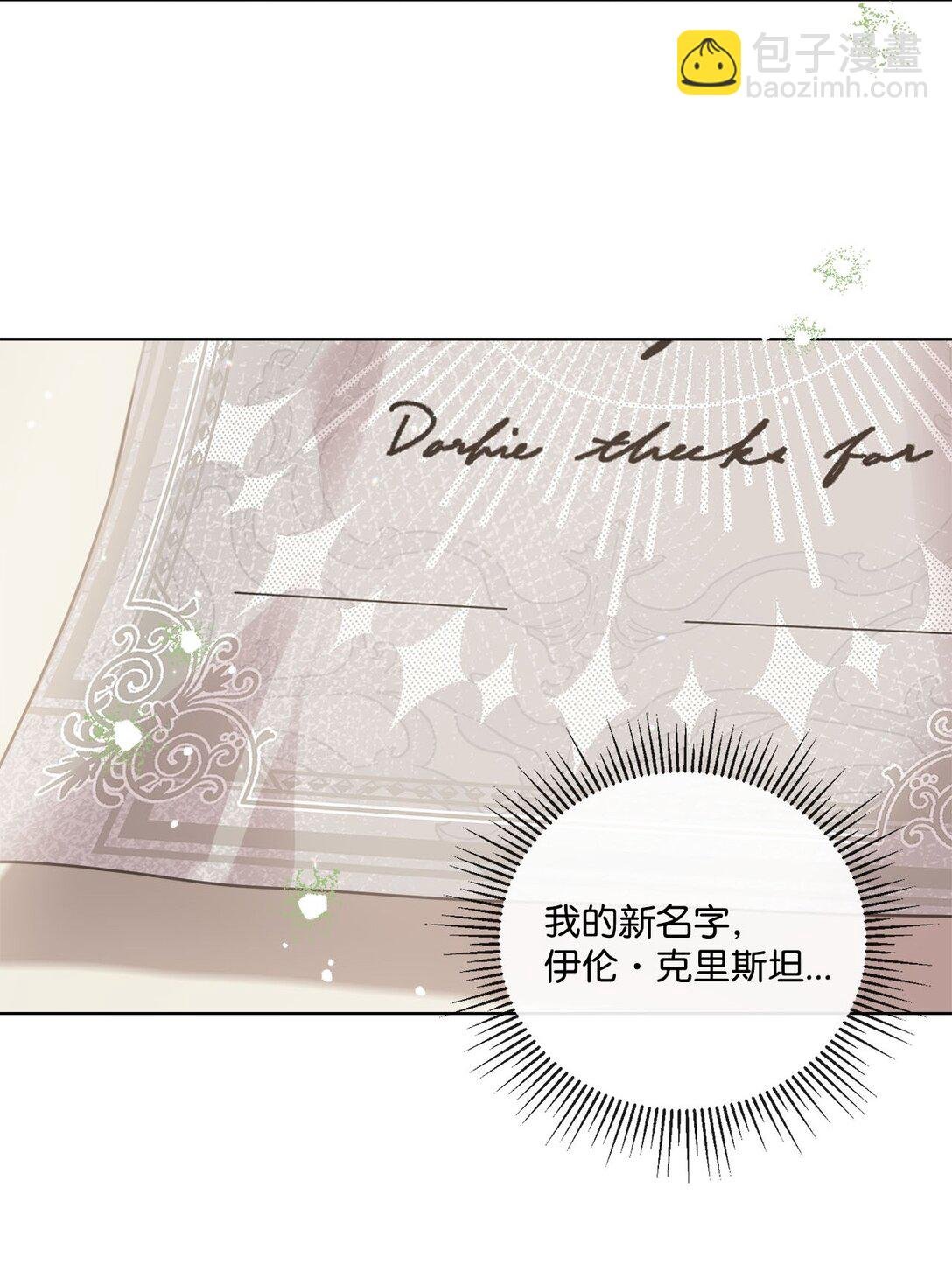 44 婚礼初吻