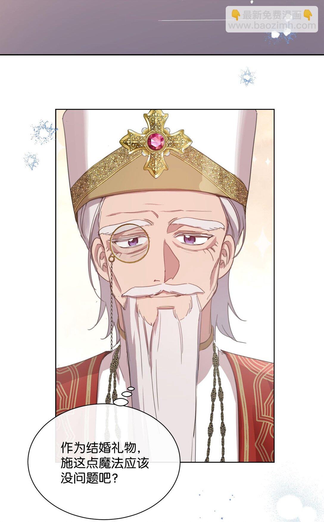 44 婚礼初吻