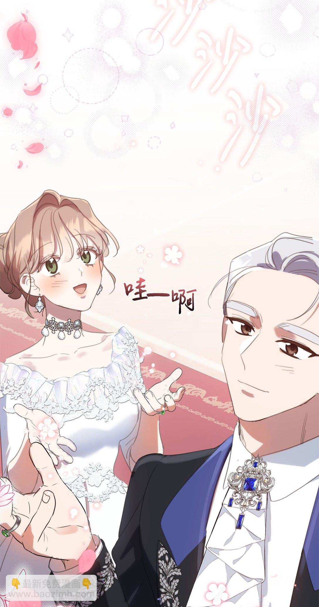 44 婚礼初吻