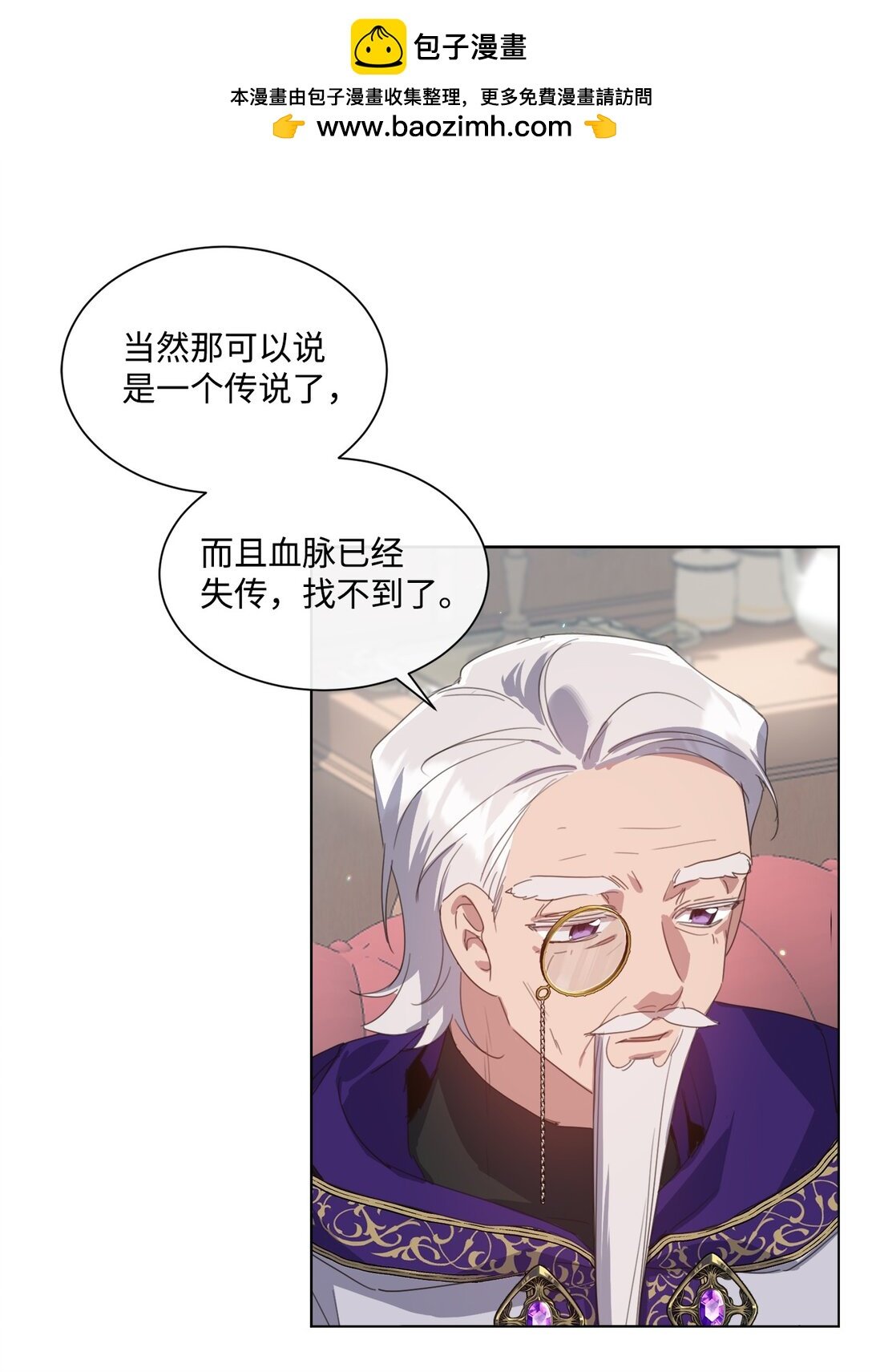 45 洞房之夜
