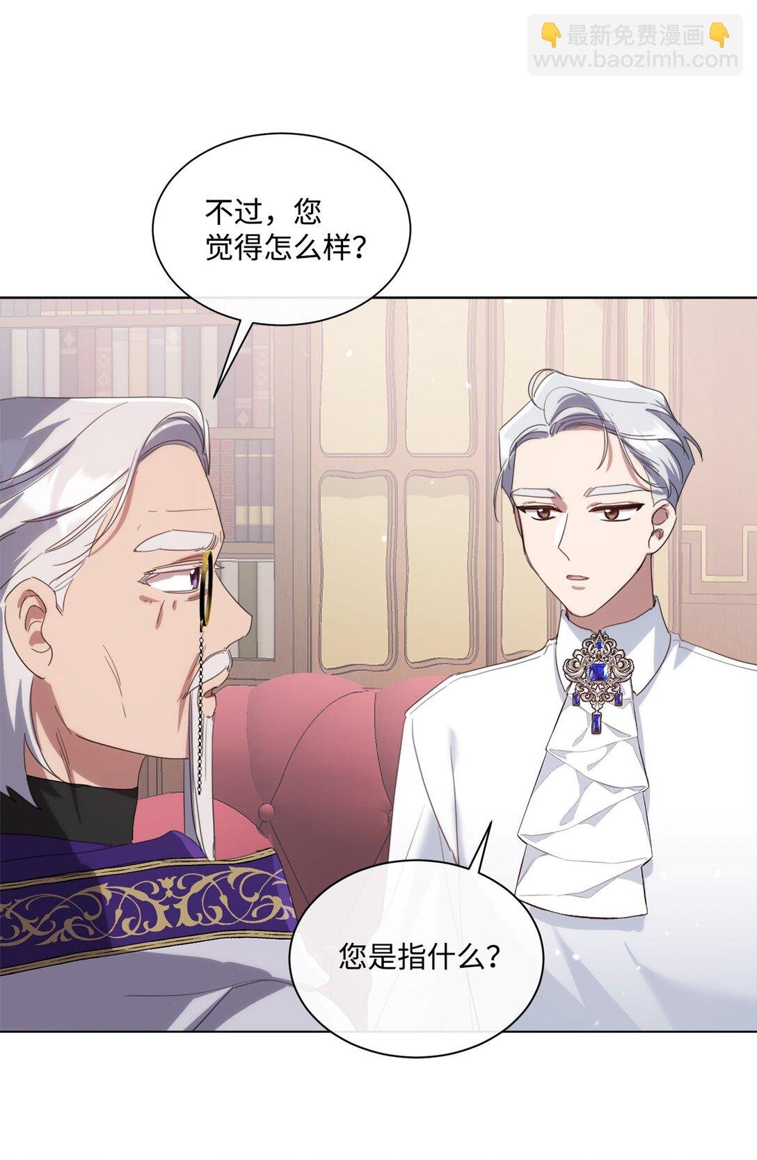 45 洞房之夜