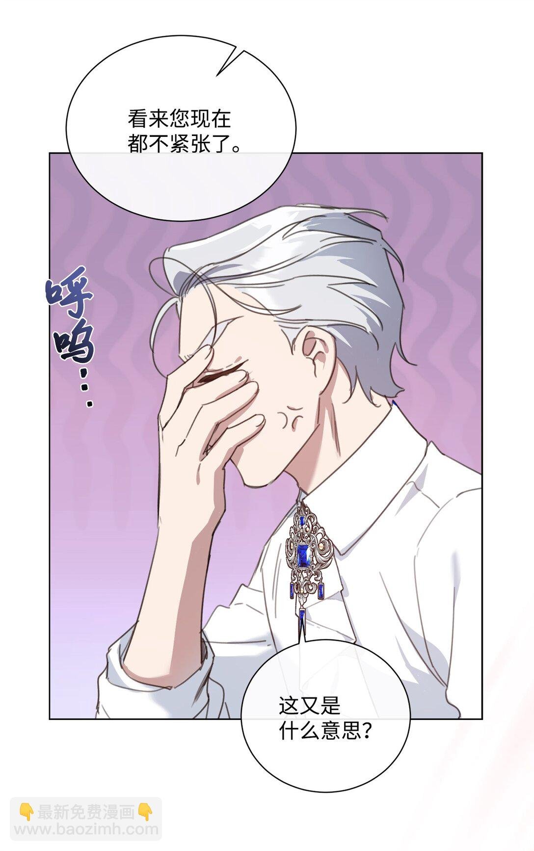 45 洞房之夜