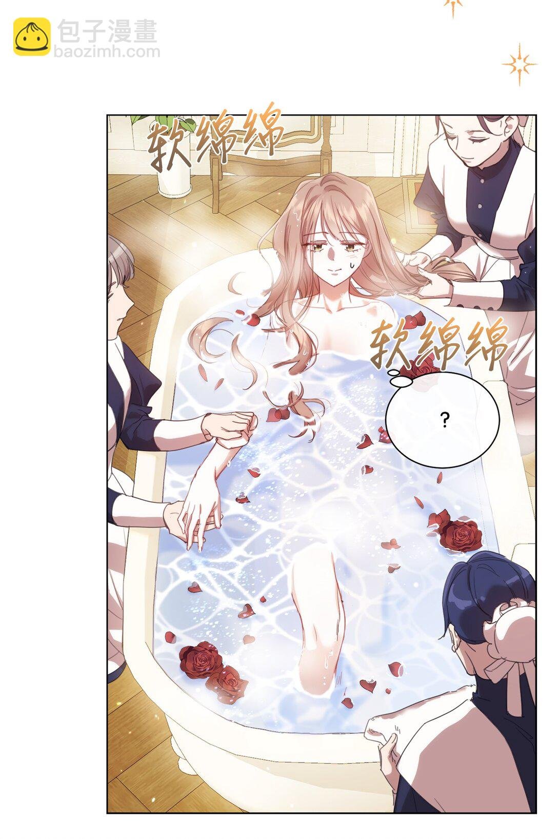 45 洞房之夜