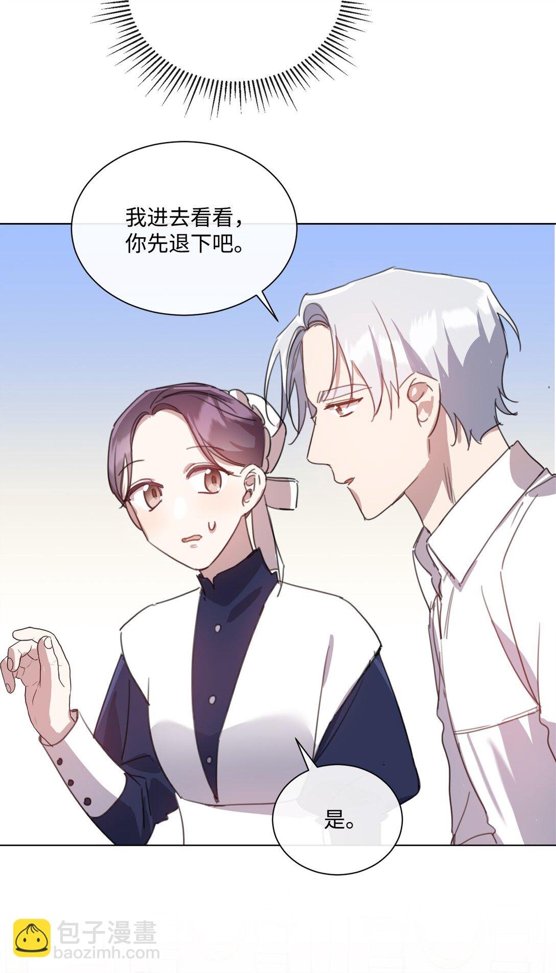 45 洞房之夜