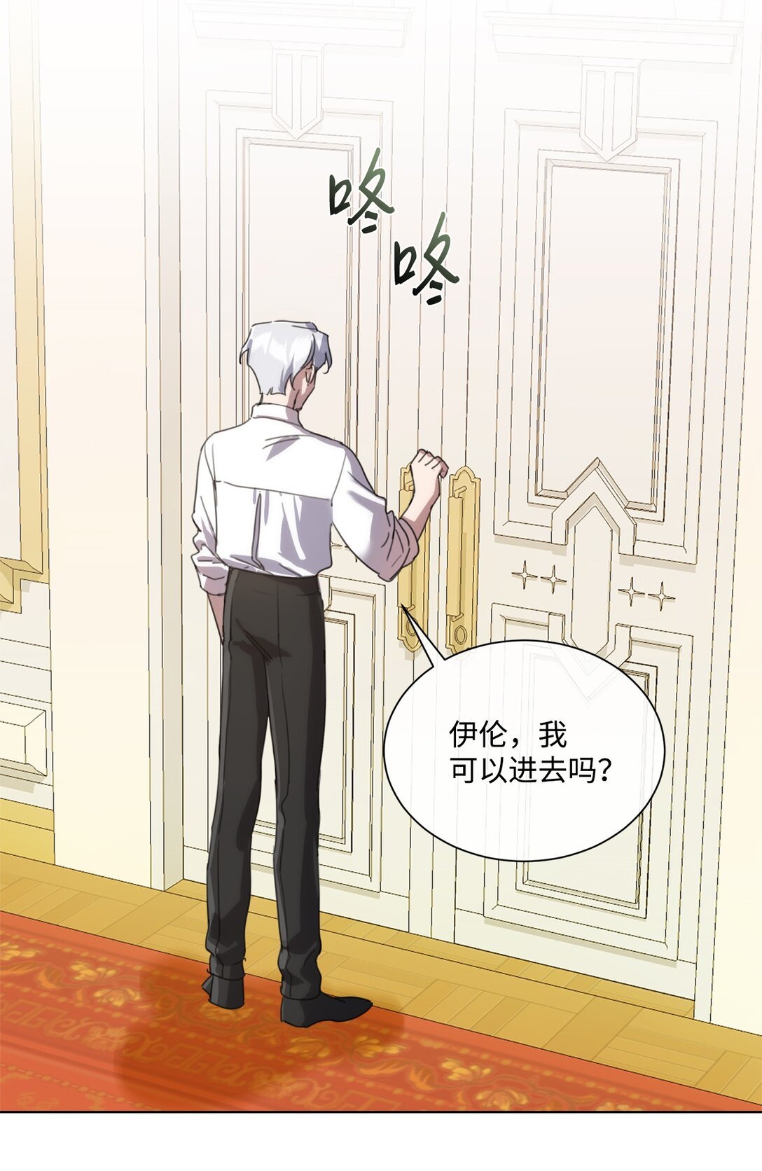 45 洞房之夜