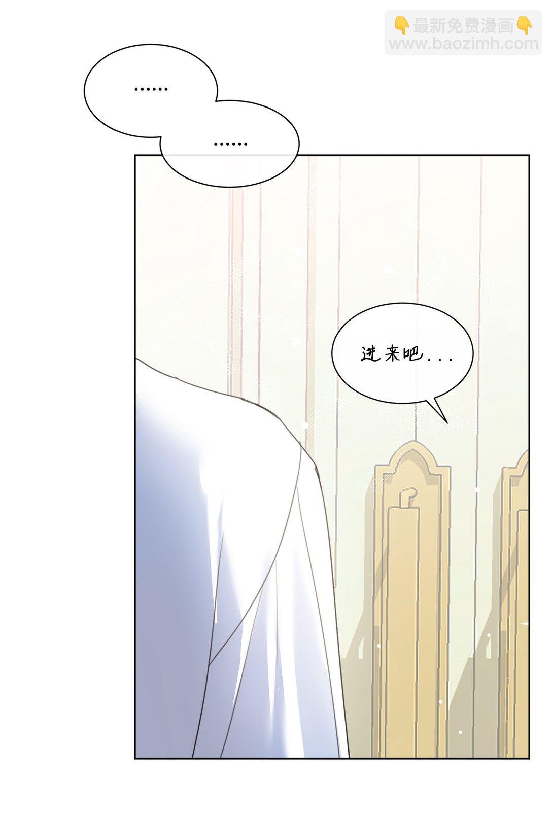 45 洞房之夜
