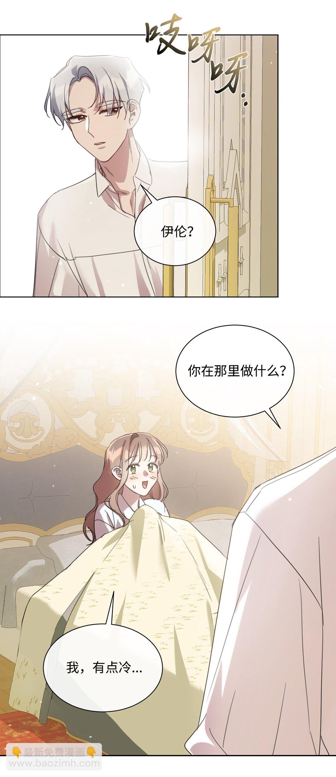 45 洞房之夜