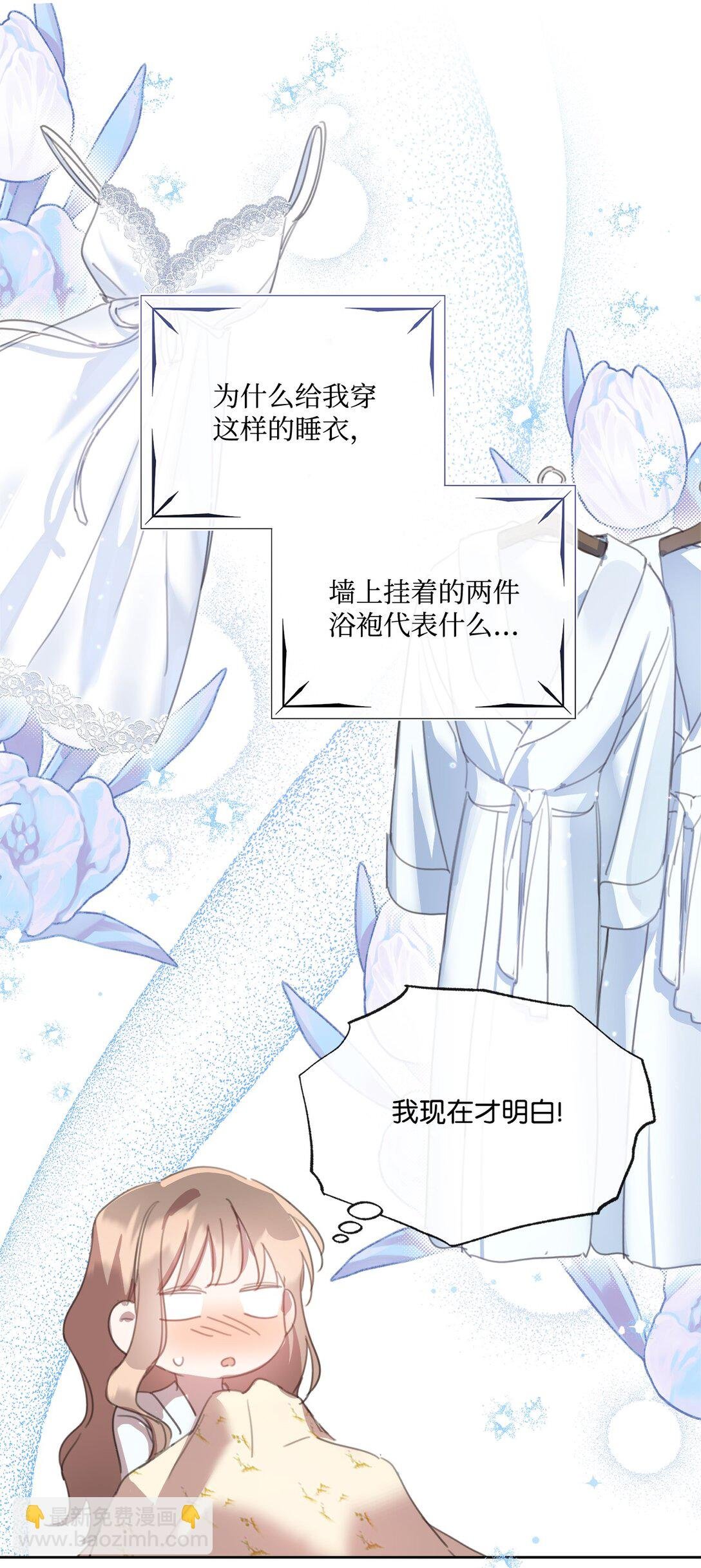 45 洞房之夜