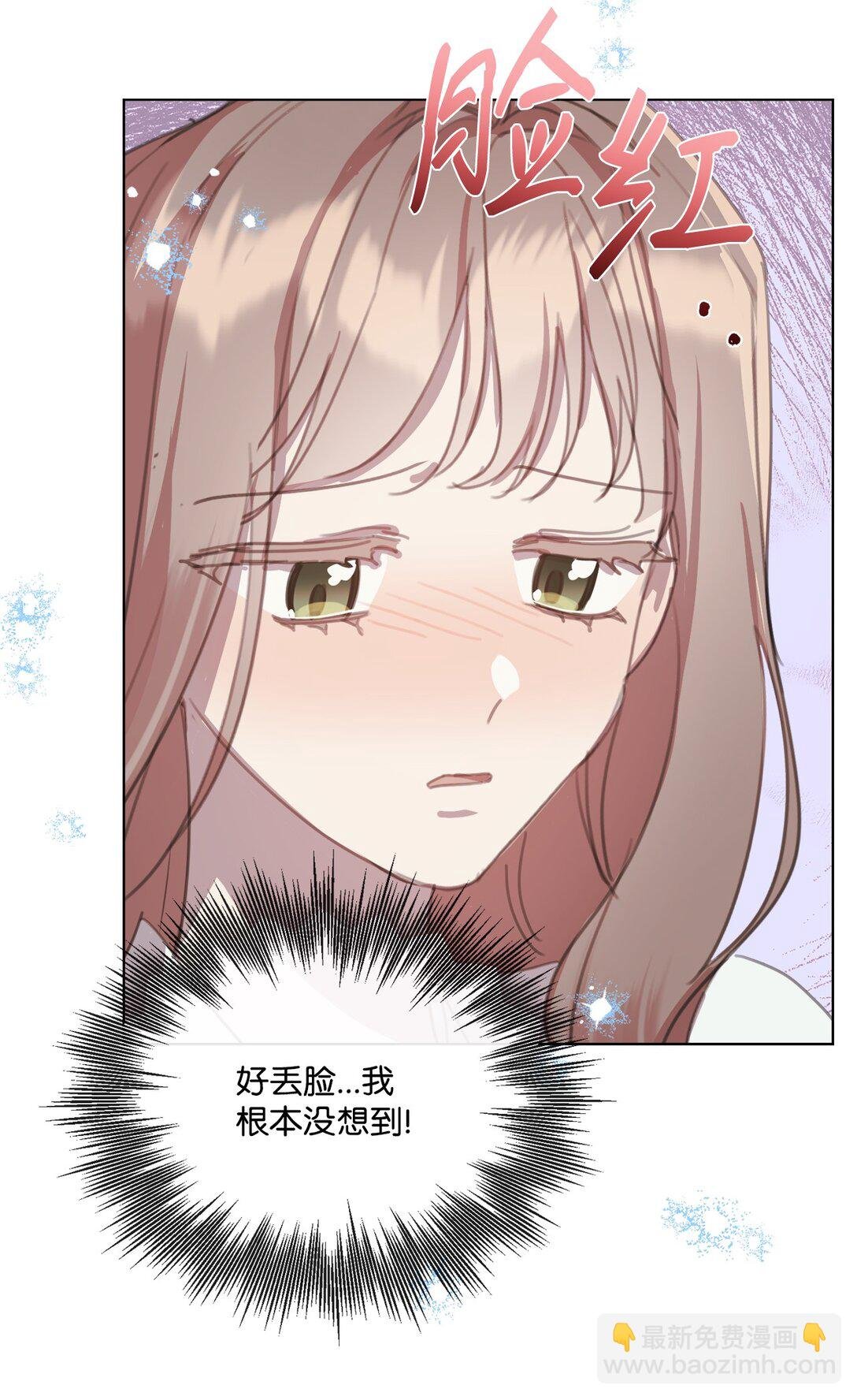 45 洞房之夜