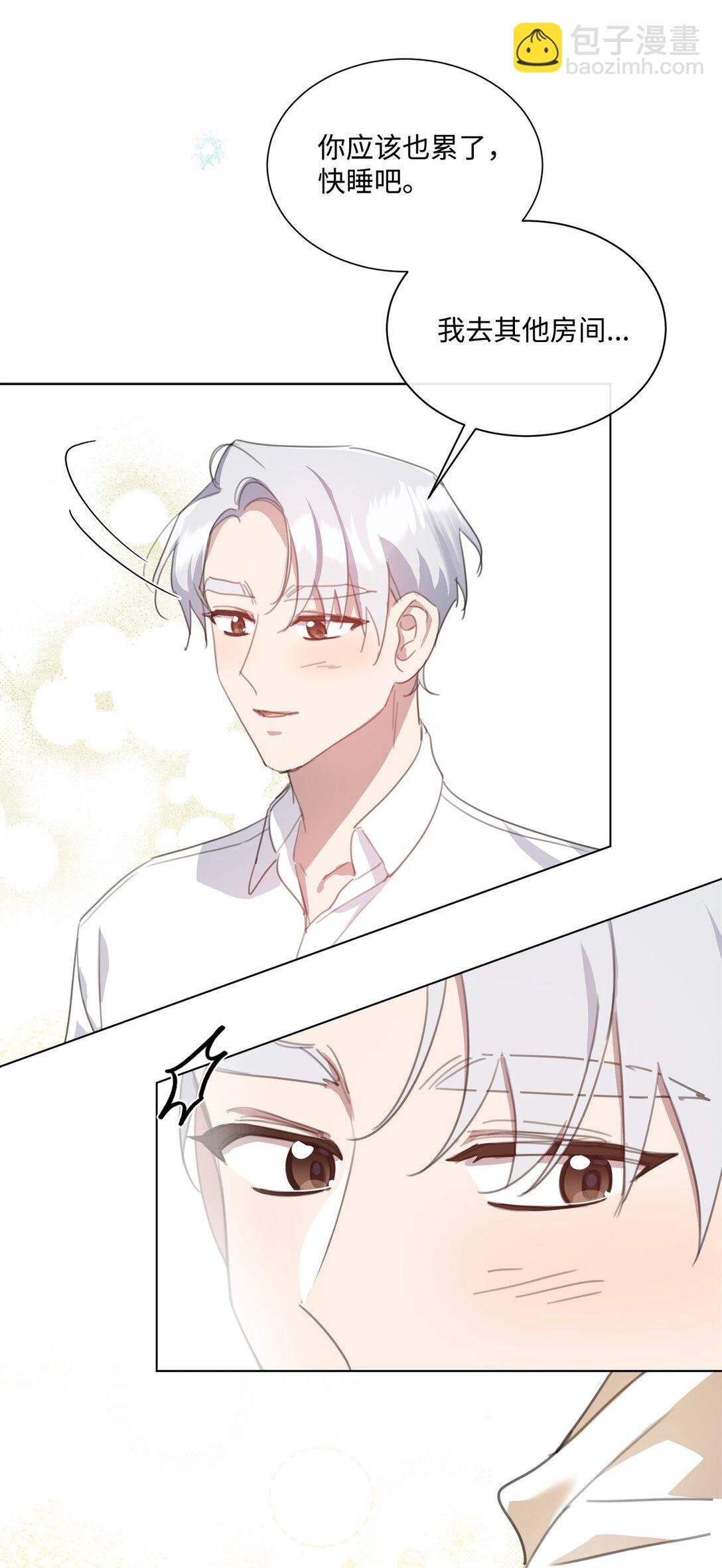 45 洞房之夜