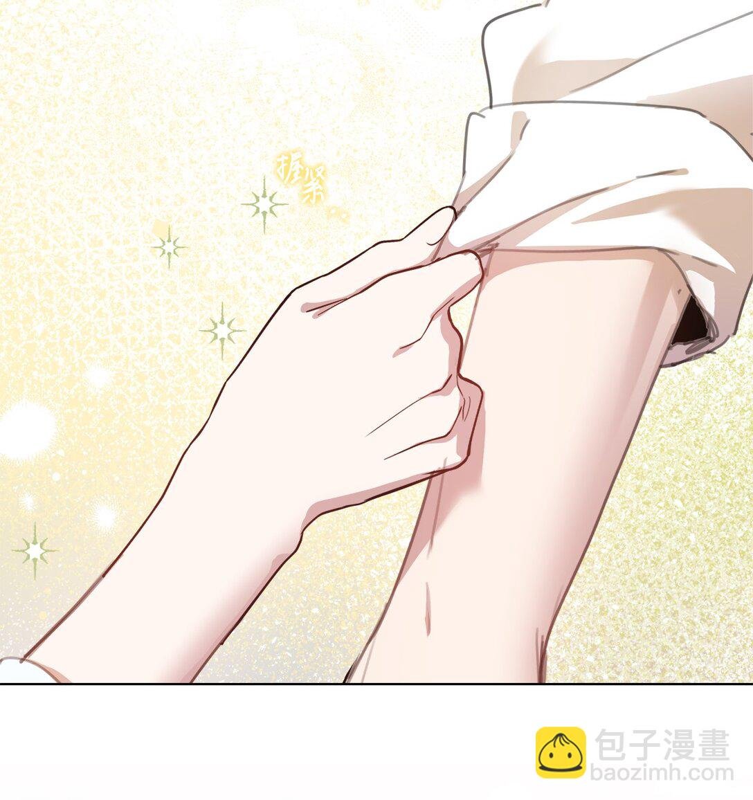 45 洞房之夜